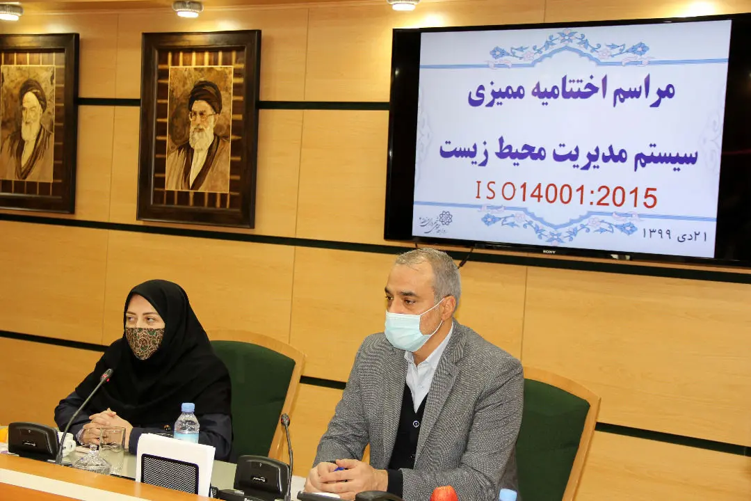 کسب گواهینامه بین المللی ایزو 14001 توسط شهرداری منطقه 4

