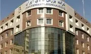 دادوستد 11 میلیون و 743 هزار تن محصول در بورس کالا

