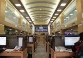 عرضه بیش از 1.1 میلیون تن انواع کالا در بورس کالا