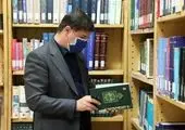 پایگاه ساماندهی آسیب های اجتماعی در پلازای تجریش راه اندازی می شود