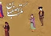 دبیر کل موسسه هابیلیان مهمان برنامه «من طهران» شبکه العالم 

