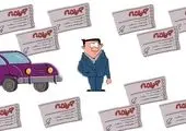 اگه رزرو نکنیم، چه اتفاقی میفته؟