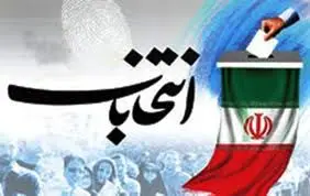 دعوت جامعه ورزش از مردم برای حضور پرشور در انتخابات