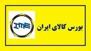 ساماندهی صنعت 87 ساله از طریق بازار سرمایه