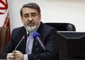 لورفتن عکس پسر آقای سیاستمدار درحال کشیدن موادمخدر