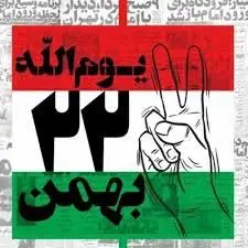 برپایی پردیس فرهنگی اجتماعی و ورزشی شهرداری منطقه 13