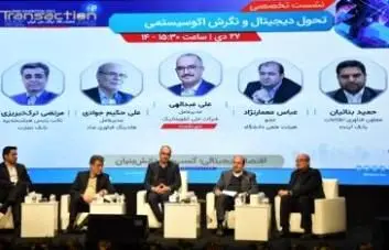 اهمیت فرهنگ‌سازی در تحول دیجیتال

