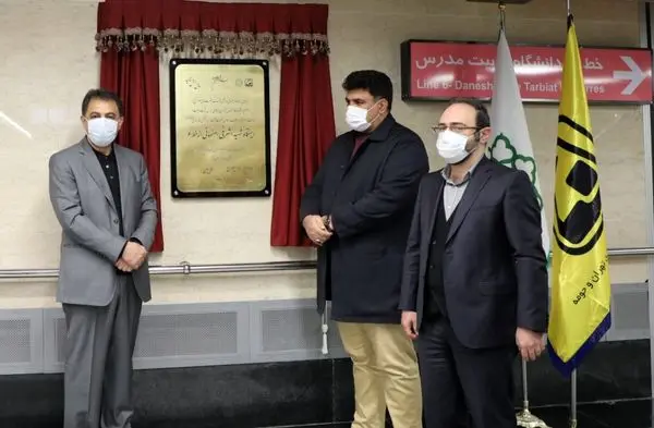 افتتاح سه ایستگاه جدید متروی تهران