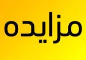 "تاپکیش" با ۱۷۰ تومان کشف قیمت شد/ کاهش سهمیه و آمار خریداران هفتمین شرکت