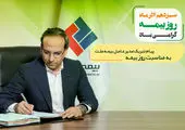 مدیر روابط عمومی شرکت بهره برداری متروی تهران برگزیده ملی شانزدهمین جشنواره ملی انتشارات شد