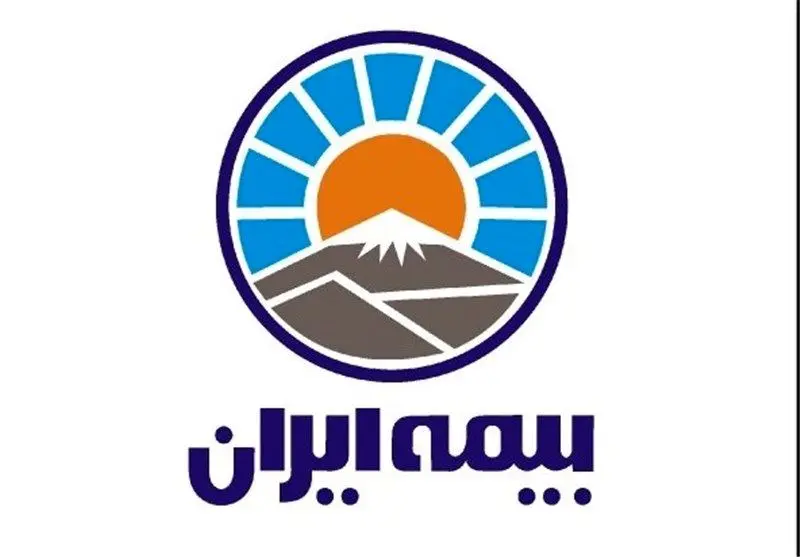 رونمایی از جدیدترین طرح بیمه ای کشور توسط بیمه ایران
