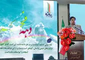 برنامه دو مسابقه از هفته بیست و دوم لیگ برتر تغییر کرد