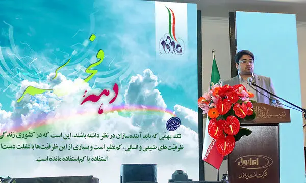 ​مراسم ویژه چهل و یکمین سالگرد پیروزی انقلاب اسلامی در پالایشگاه روغن سازی ایرانول برگزار شد

