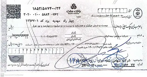 پرداخت خسارت 27 میلیاردی بیمه ایران در یک حادثه رانندگی