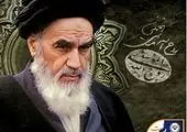 هیچگاه ایرانیان را تهدید نکنید

