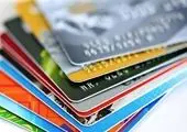 افزایش سقف انتقال وجه روزانه درون بانکی به حساب اشخاص غیر به 100 میلیون تومان