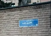 سرعت خدمات رسانی به محلات تازه تاسیس افزایش یابد

