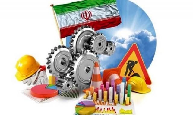 اثربخشی قوانین تولید به گواه دیوان محاسبات