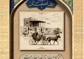 بهره برداری از 9 پروژه عمرانی در منطقه ٩ در 9/9/99

