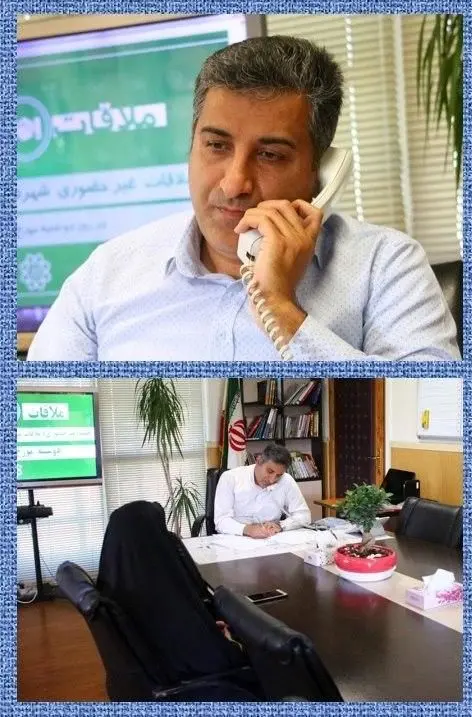  شهردار منطقه15 پاسخگوی تلفنی شهروندان