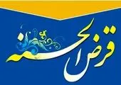 کاربران و مشتریان سامانه های بانکداری اینترنتی مراقب باشند
