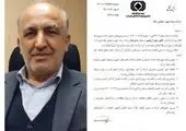  تأکید رئیس‌کل بیمه مرکزی بر بکارگیری فناوری‌های نوین بیمه‌ای

