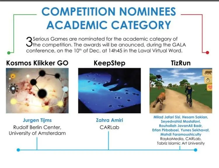 «تیزران» و «کیپ استپ» در بین برترین‌های جشنواره بین‌المللی گالا
