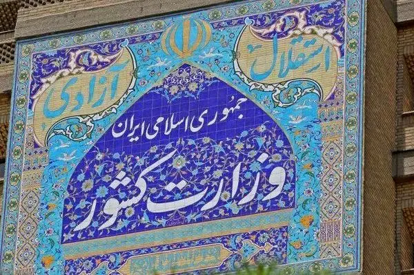 جزئیات طرح جامع مدیریت هوشمند محدودیتهای کرونایی
