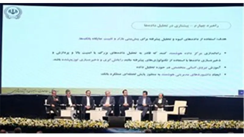 کاربرد هوش مصنوعی در صنعت بانکداری انتخاب نیست، یک الزام است

