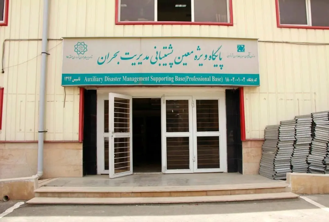 هر 3 ماه یک سوله مدیریت بحران در اختیار پایتخت نشینان