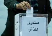 مجمع عمومی و انتخاباتی کمیته ملی المپیک 17 اسفند برگزار می شود
