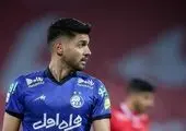 اعلام محل برگزاری بازی استقلال و نساجی