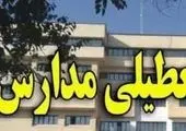 وزارت آموزش و پرورش شایعه تمدید تعطیلی مدارس را تکذیب کرد