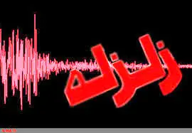 برگزاری مانور و آموزش اینفوگراف زلزله در مدارس منطقه چهارده

