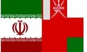 روابط با عمان در بالاترین سطح قرار دارد