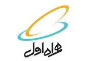 جمعه دوم آذر بزرگترین حراج سال بامیلو برگزار می‌شود