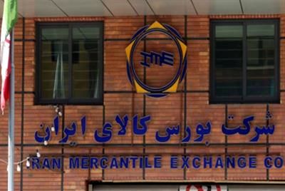 تالار نقره ای میزبان عرضه یک میلیون و 242 هزار تن انواع محصول

