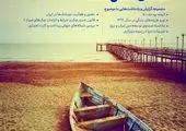 چرخش ذائقه مشتری به سمت خرید آنلاین 