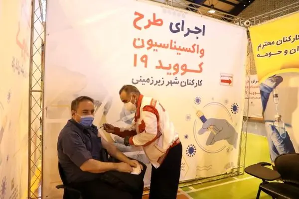 هشتاد درصد کارکنان شرکت بهره برداری مترو واکسینه شدند
