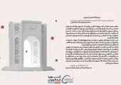  امین ملک زاده انتصاب مازیار معدولی به سمت مدیرعامل مجتمع پتروشیمی شهید تندگویان را تبریک گفت