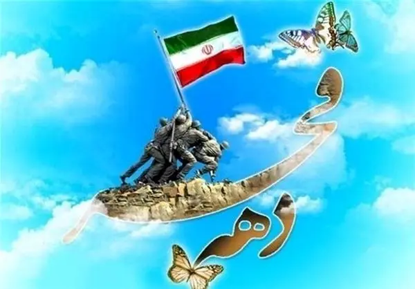 منطقه 3 به پیشواز شکوفایی چهل و دومین سالگرد فجر انقلاب می رود