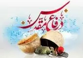 تجمع دوباره شاکیان اراضی ژاندارمری مقابل مجتمع غدیر