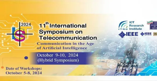 برگزاری سمپوزیوم بینالمللی مخابرات (IST۲۰۲۴) با حضور وزیر ارتباطات