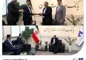 ساختمان جدید مدیریت بیمه سرمد شعبۀ استان آذربایجان غربی افتتاح شد

