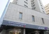 راه اندازی پرداخت خسارت الکترونیک بیمه ایران در شعبه های اسلامشهر ، دماوند ، شهریار و ورامین