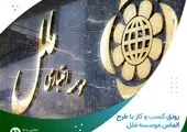 عملکرد پارس ویرا با خط کشِ نیازِ کشور متر شو

