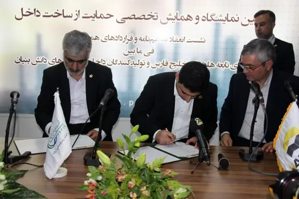 حضور فعال شرکت پتروشیمی اروند در نمایشگاه و همایش تخصصی حمایت از ساختِ داخل در صنعت پتروشیمی