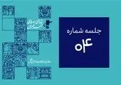 استفاده از نیروهای خارج شهرداری خطای نابخشودنی است