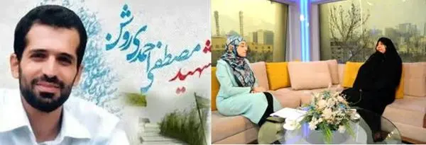 مادر شهید دانشمند هسته ای دکتر احمدی روشن مهمان امروز شبکه العالم