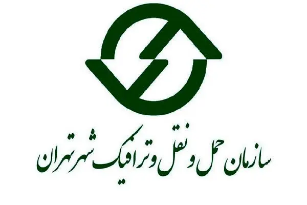 مشارکت در خرید خدمات مربوط به سفر اشتراکی پاک